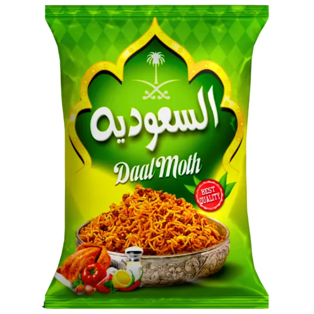Al-Saudia Daal Moth