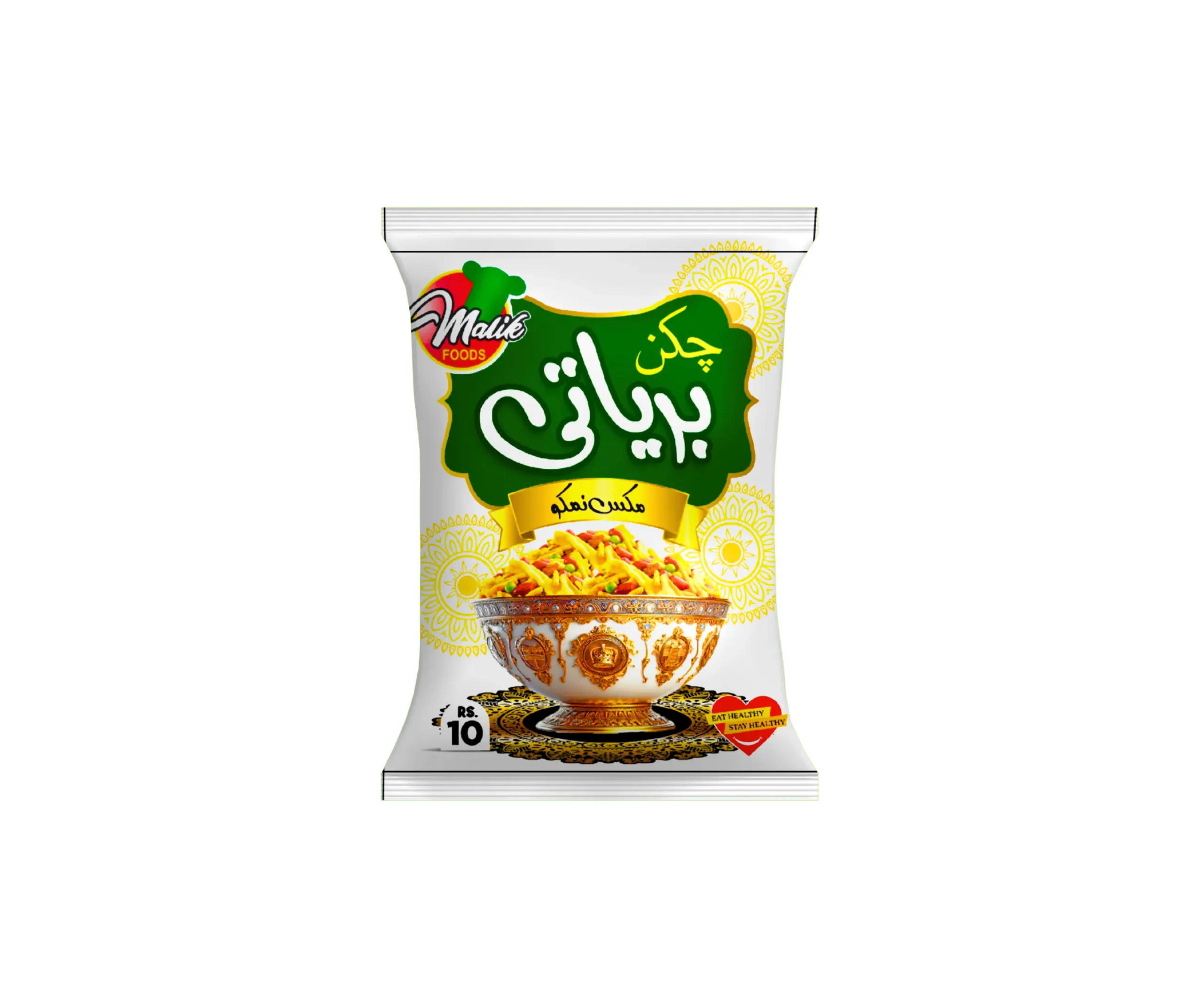 Chicken Biryati - Image 5