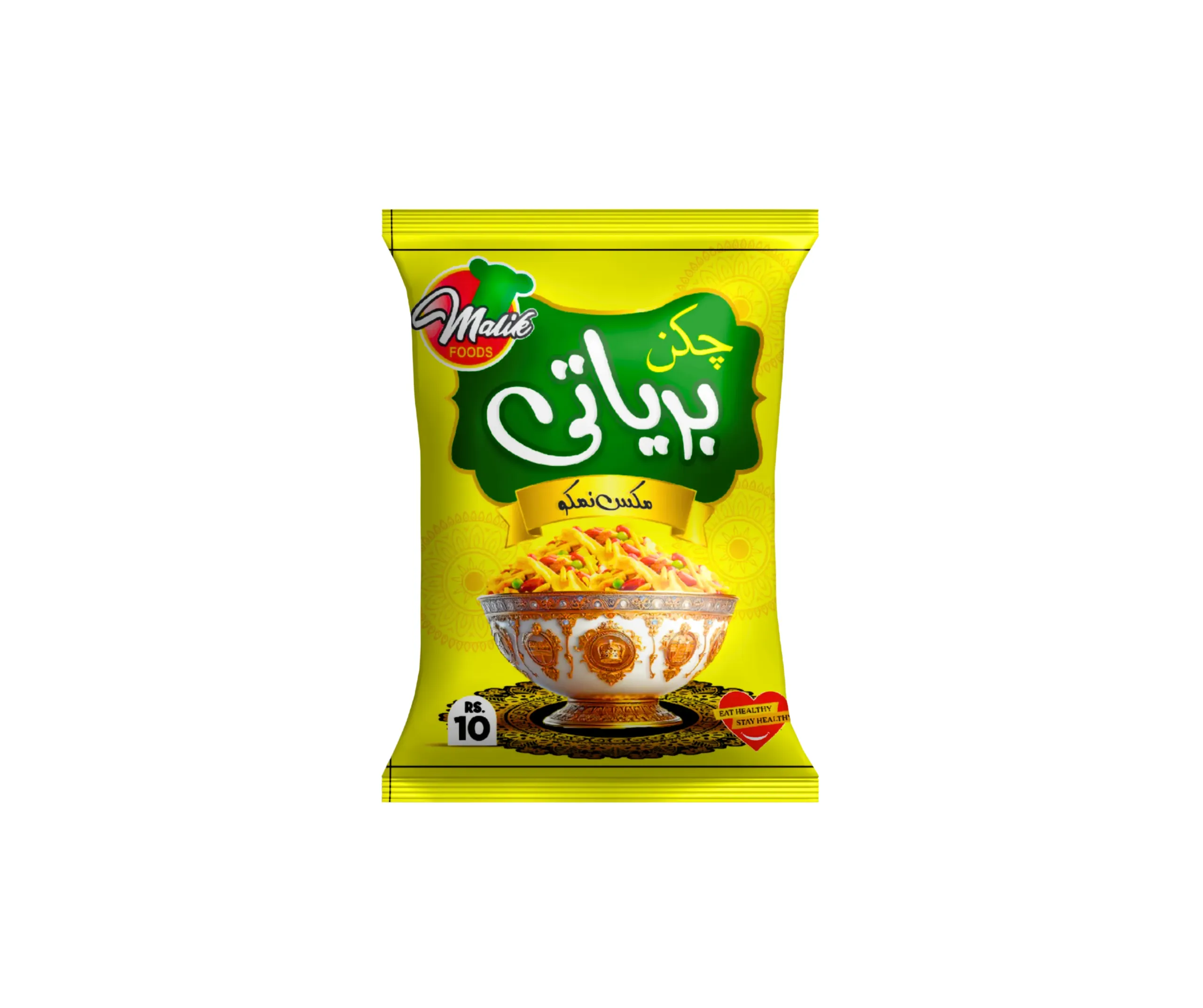 Chicken Biryati - Image 4